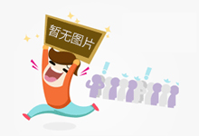 多米尼克·琼斯回归吉林东北虎男篮